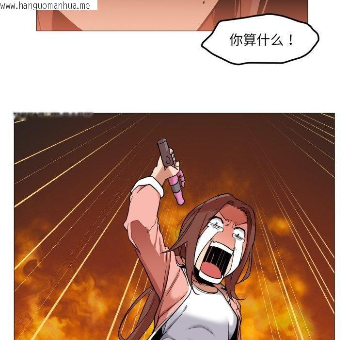 韩国漫画换身恋人韩漫_换身恋人-第4话在线免费阅读-韩国漫画-第92张图片