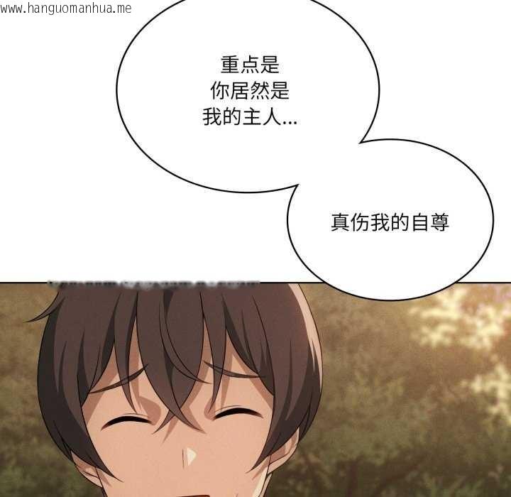 韩国漫画我靠升级逆袭成为大师韩漫_我靠升级逆袭成为大师-第53话在线免费阅读-韩国漫画-第12张图片