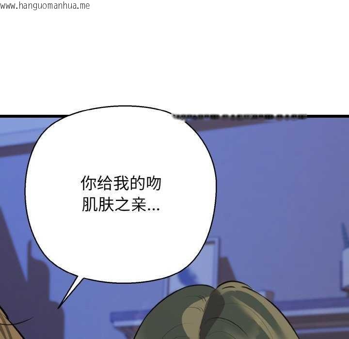 韩国漫画我的拉拉队宝贝韩漫_我的拉拉队宝贝-第48话在线免费阅读-韩国漫画-第71张图片