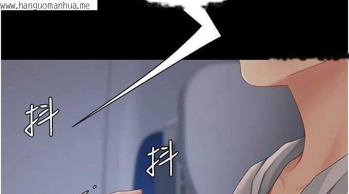 韩国漫画复仇母女丼韩漫_复仇母女丼-第112话-员工教育从零开始在线免费阅读-韩国漫画-第76张图片