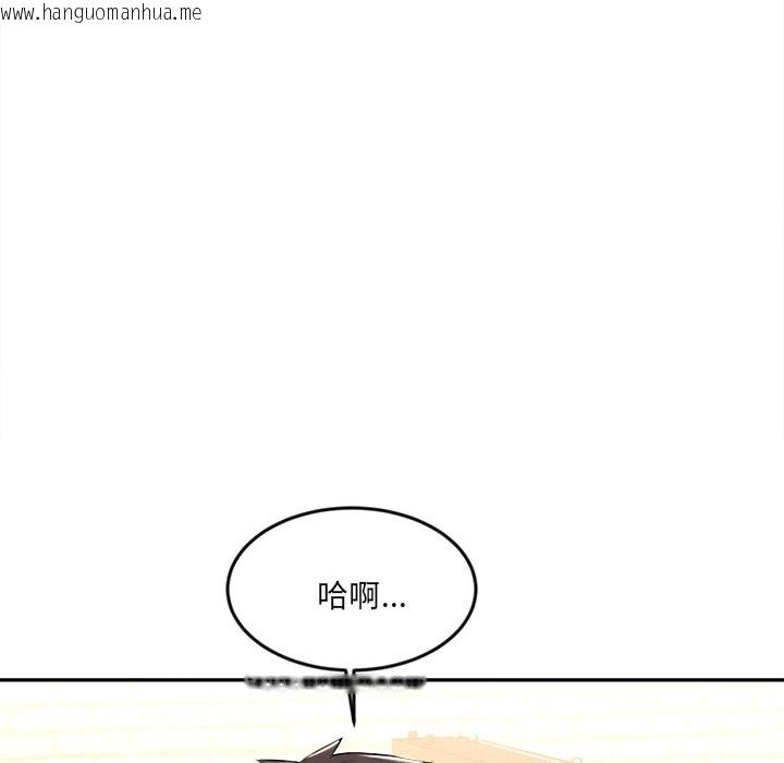 韩国漫画女子宿舍日记韩漫_女子宿舍日记-第3话在线免费阅读-韩国漫画-第103张图片