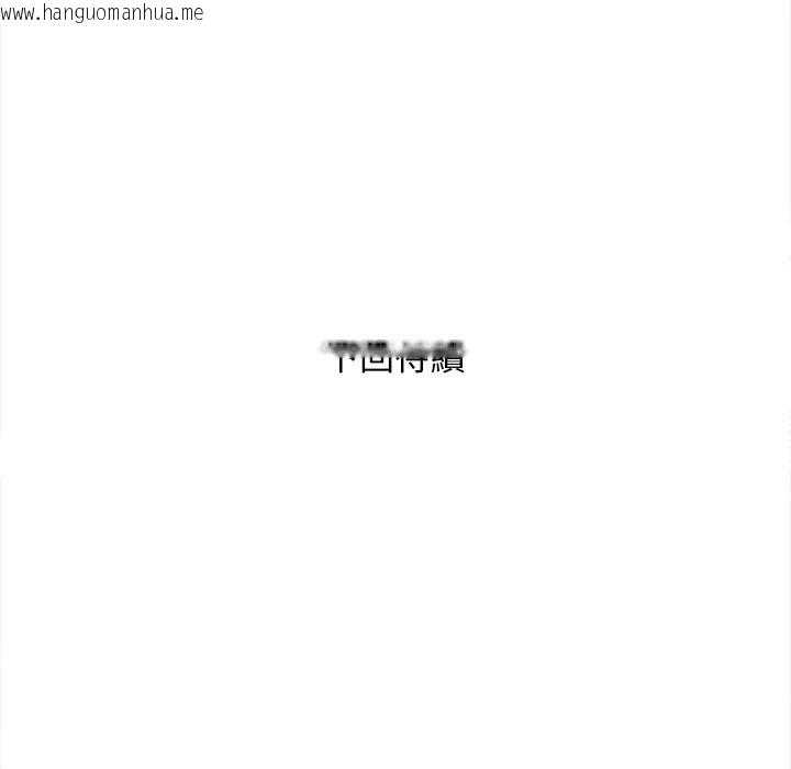 韩国漫画女子宿舍日记韩漫_女子宿舍日记-第3话在线免费阅读-韩国漫画-第180张图片