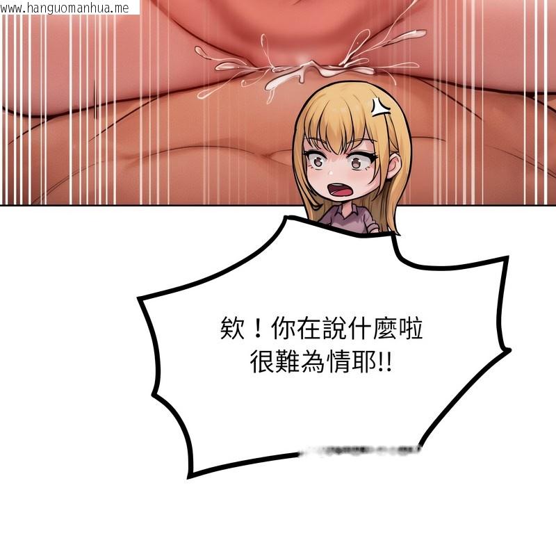 韩国漫画超美味人妻x4韩漫_超美味人妻x4-第8话在线免费阅读-韩国漫画-第80张图片
