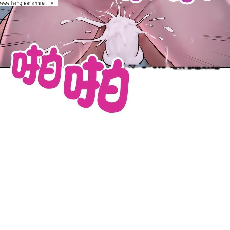 韩国漫画超美味人妻x4韩漫_超美味人妻x4-第1话在线免费阅读-韩国漫画-第189张图片