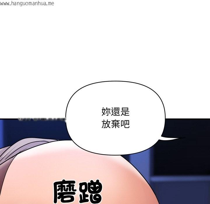 韩国漫画顶级豪门秘辛韩漫_顶级豪门秘辛-第7话在线免费阅读-韩国漫画-第71张图片