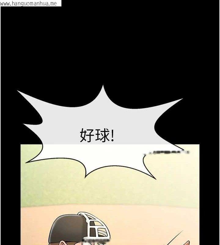 韩国漫画炸裂吧!巨棒韩漫_炸裂吧!巨棒-第88话-韩国队重振旗鼓在线免费阅读-韩国漫画-第131张图片