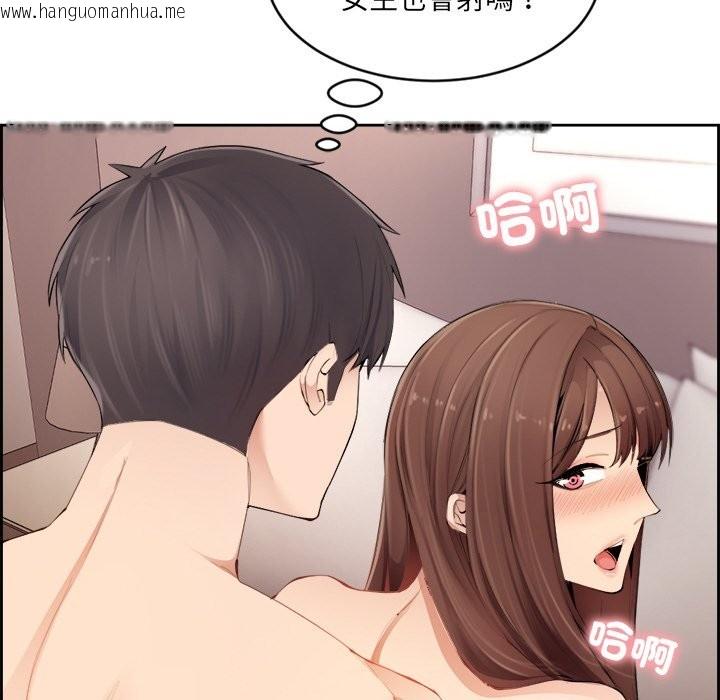 韩国漫画女子宿舍日记韩漫_女子宿舍日记-第1话在线免费阅读-韩国漫画-第146张图片