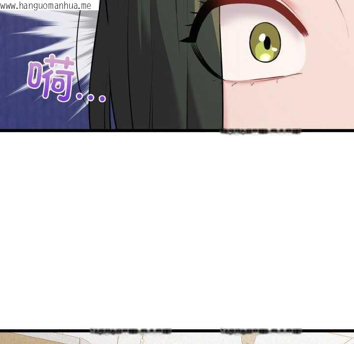 韩国漫画我的拉拉队宝贝韩漫_我的拉拉队宝贝-第48话在线免费阅读-韩国漫画-第49张图片