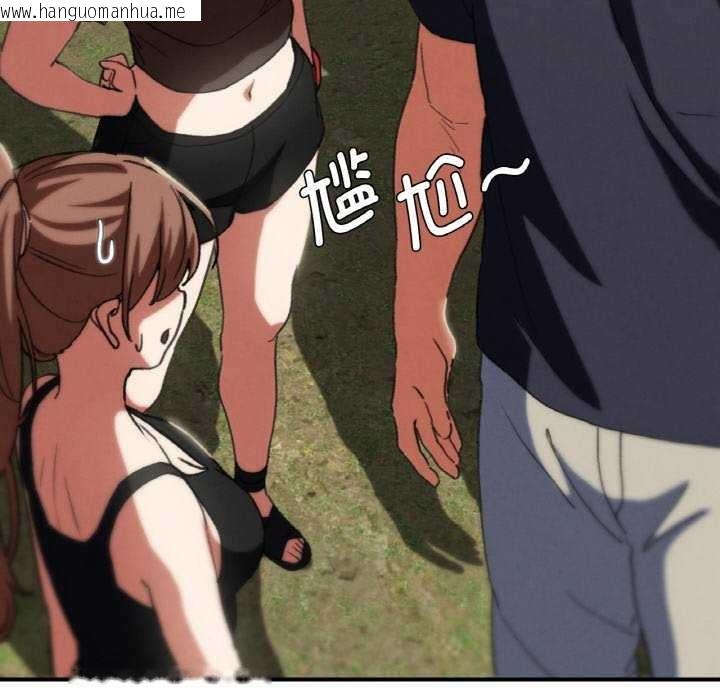 韩国漫画危险同学会韩漫_危险同学会-第75话在线免费阅读-韩国漫画-第36张图片