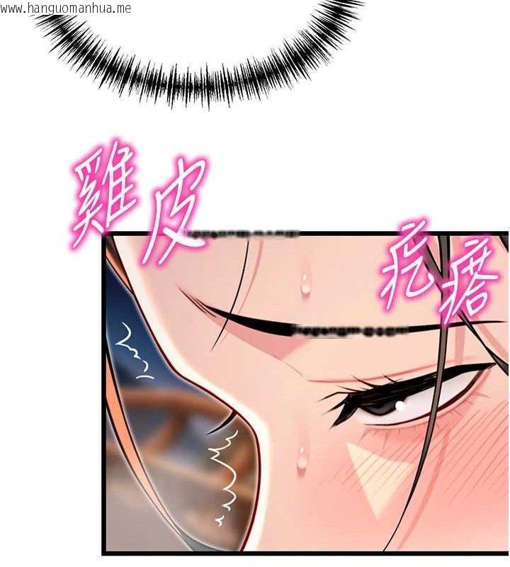 韩国漫画命运:贞洁欲女韩漫_命运:贞洁欲女-第48话-女郎惊见巨卵不自禁在线免费阅读-韩国漫画-第125张图片