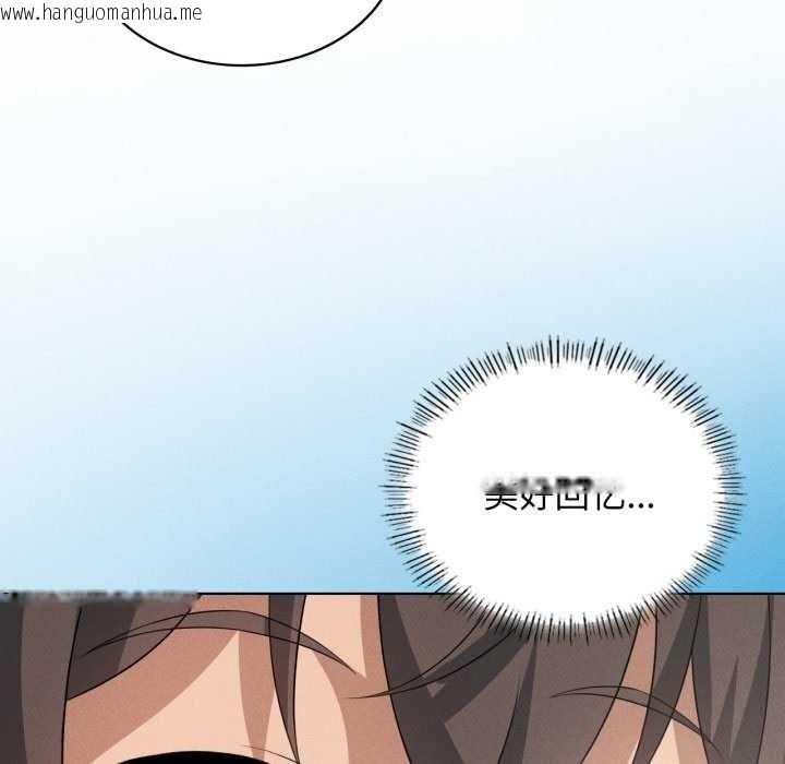 韩国漫画我靠升级逆袭成为大师韩漫_我靠升级逆袭成为大师-第53话在线免费阅读-韩国漫画-第89张图片