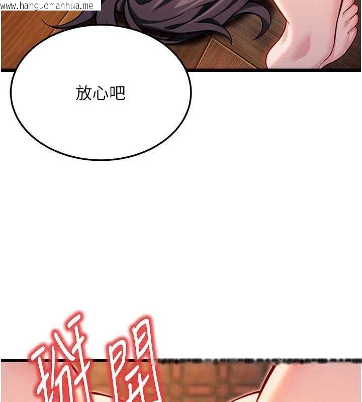 韩国漫画命运:贞洁欲女韩漫_命运:贞洁欲女-第48话-女郎惊见巨卵不自禁在线免费阅读-韩国漫画-第108张图片