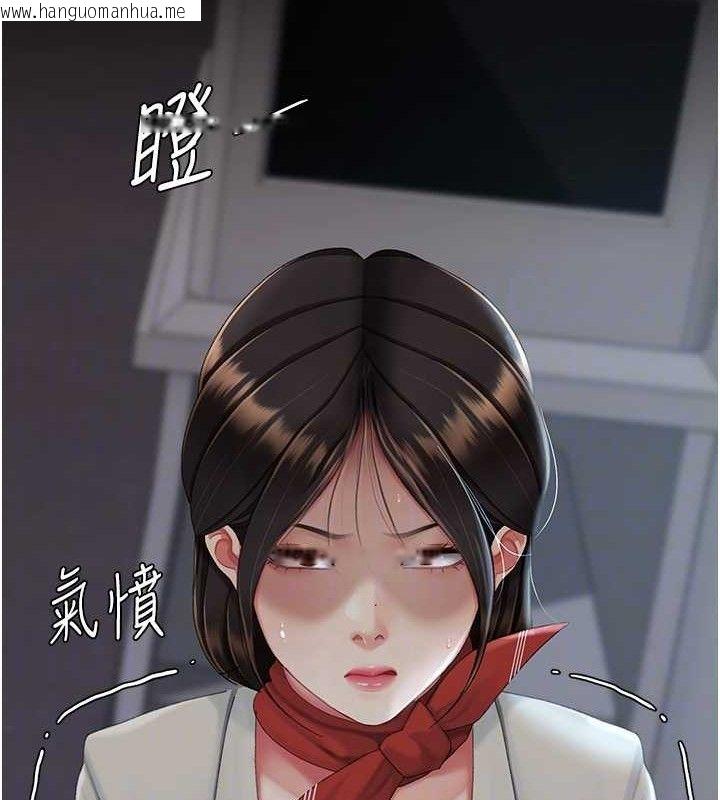 韩国漫画复仇母女丼韩漫_复仇母女丼-第112话-员工教育从零开始在线免费阅读-韩国漫画-第99张图片
