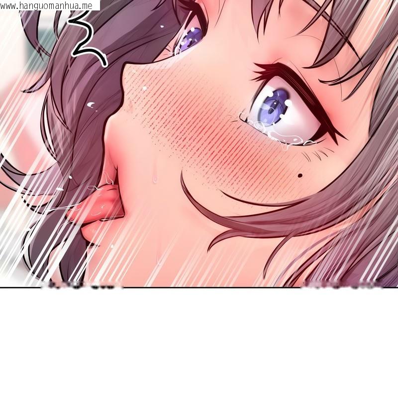 韩国漫画超美味人妻x4韩漫_超美味人妻x4-第11话在线免费阅读-韩国漫画-第121张图片