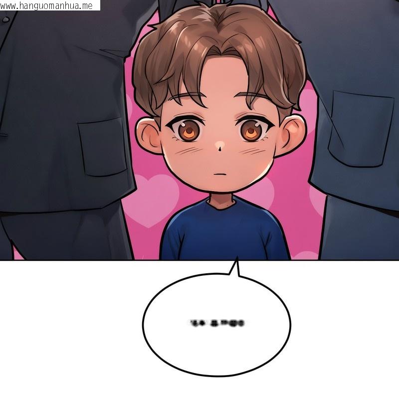 韩国漫画超美味人妻x4韩漫_超美味人妻x4-第2话在线免费阅读-韩国漫画-第67张图片