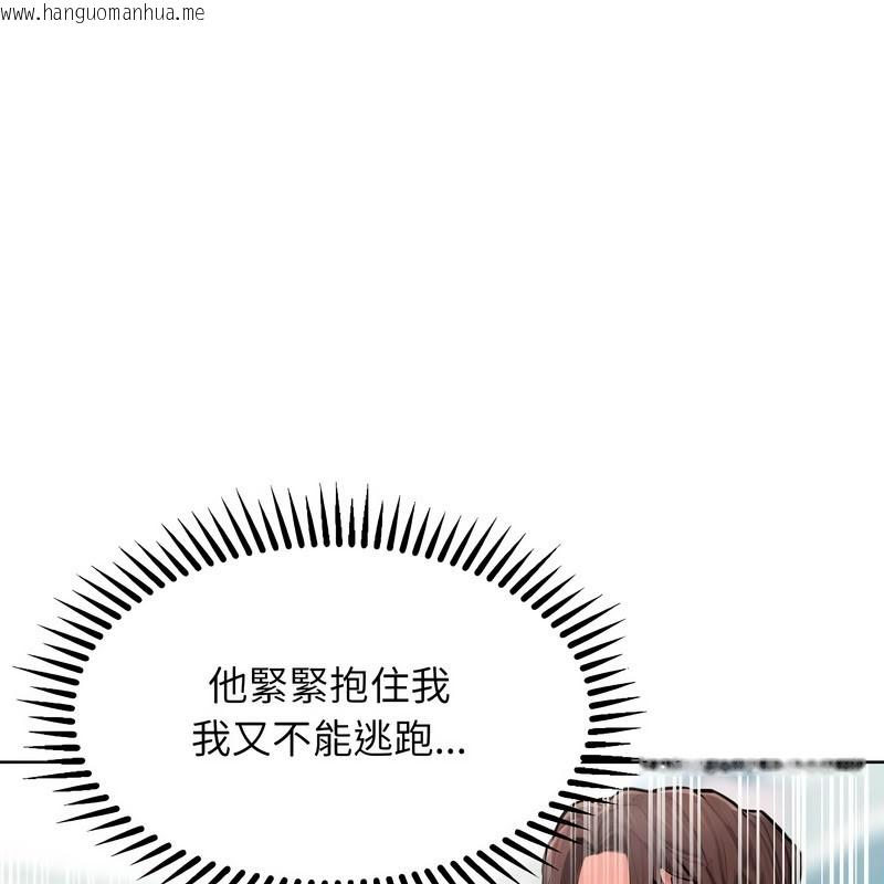 韩国漫画超美味人妻x4韩漫_超美味人妻x4-第11话在线免费阅读-韩国漫画-第129张图片