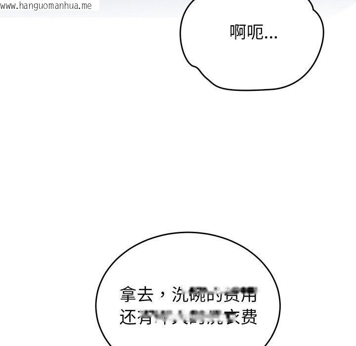 韩国漫画少爷的替身韩漫_少爷的替身-第10话在线免费阅读-韩国漫画-第128张图片