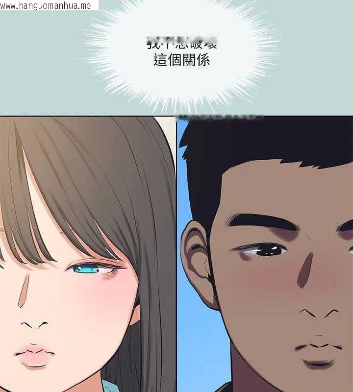 韩国漫画纵夏夜之梦(无码版)韩漫_纵夏夜之梦(无码版)-第103话-令人难以抗拒的胴体在线免费阅读-韩国漫画-第63张图片