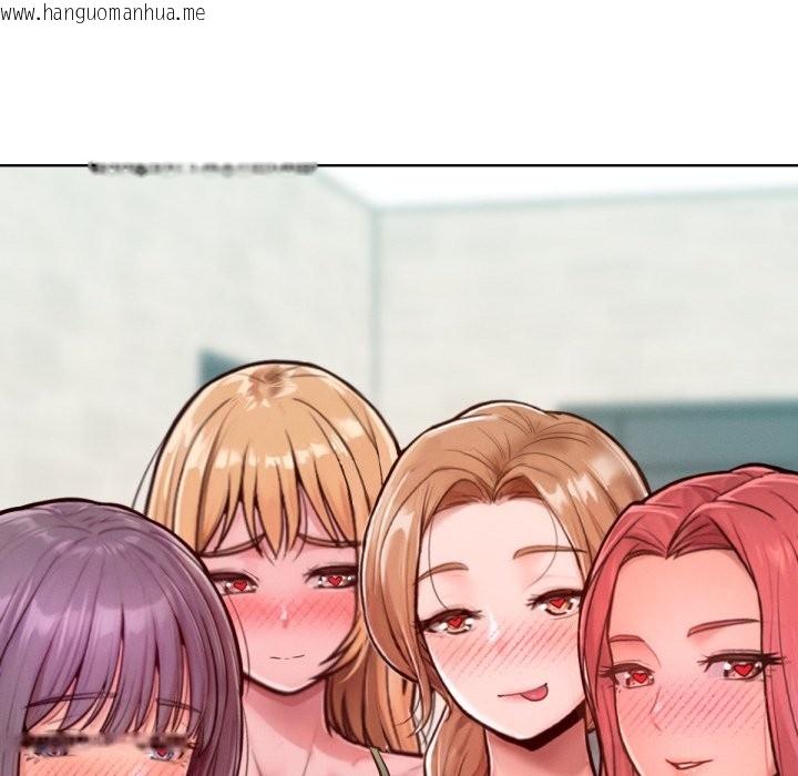 韩国漫画超美味人妻x4韩漫_超美味人妻x4-最终话在线免费阅读-韩国漫画-第160张图片