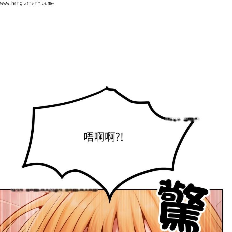 韩国漫画超美味人妻x4韩漫_超美味人妻x4-第3话在线免费阅读-韩国漫画-第88张图片