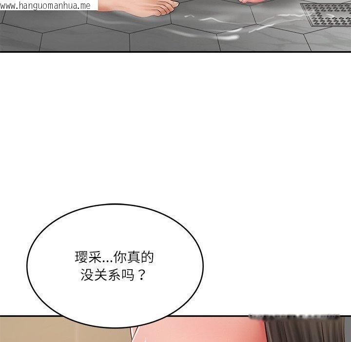 韩国漫画财阀家的女婿韩漫_财阀家的女婿-第38话在线免费阅读-韩国漫画-第87张图片