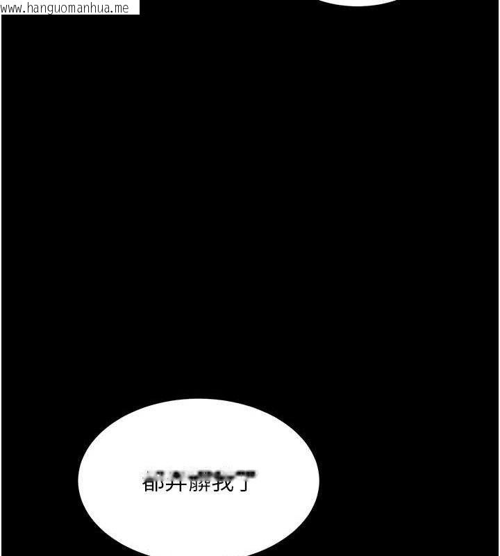 韩国漫画复仇母女丼韩漫_复仇母女丼-第112话-员工教育从零开始在线免费阅读-韩国漫画-第162张图片