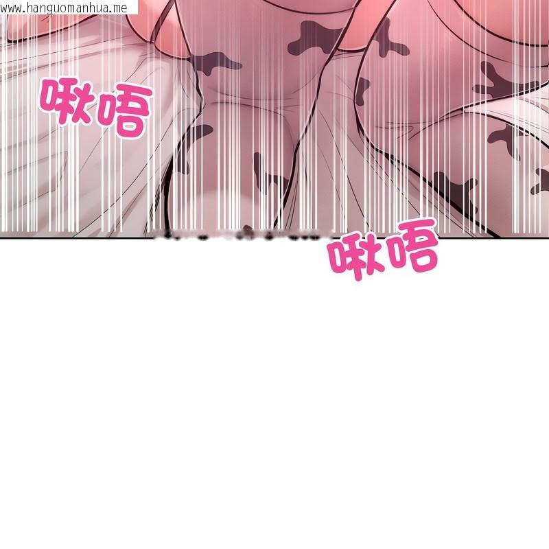韩国漫画超美味人妻x4韩漫_超美味人妻x4-第10话在线免费阅读-韩国漫画-第16张图片