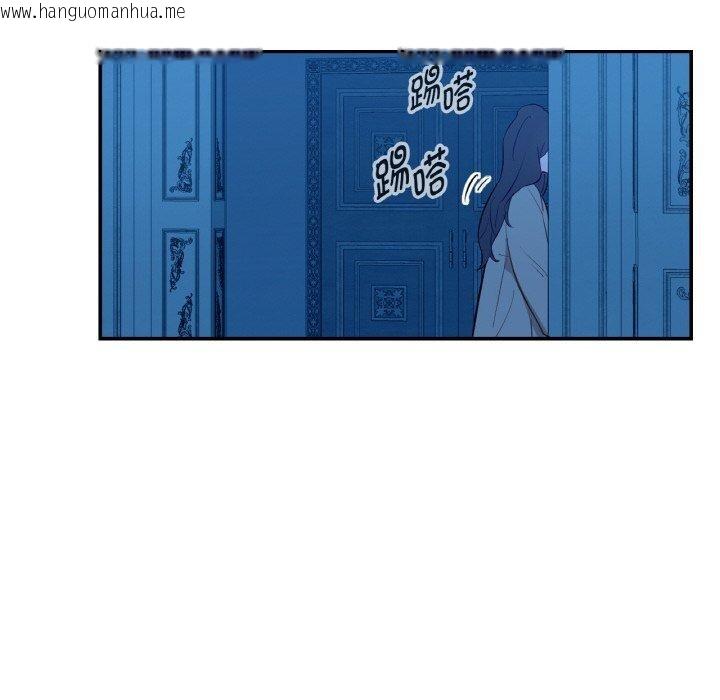 韩国漫画吉赛儿之血韩漫_吉赛儿之血-第9话在线免费阅读-韩国漫画-第89张图片