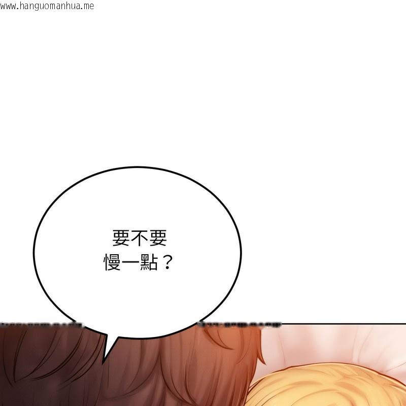 韩国漫画超美味人妻x4韩漫_超美味人妻x4-第4话在线免费阅读-韩国漫画-第10张图片
