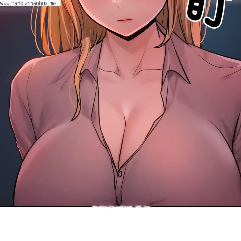 韩国漫画超美味人妻x4韩漫_超美味人妻x4-第2话在线免费阅读-韩国漫画-第104张图片