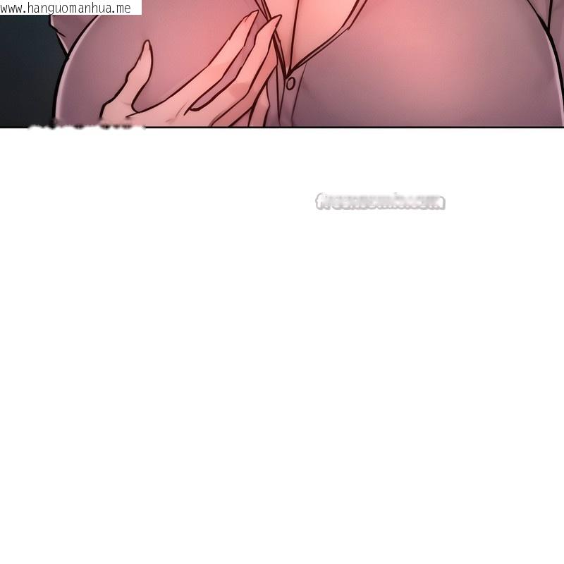 韩国漫画超美味人妻x4韩漫_超美味人妻x4-第2话在线免费阅读-韩国漫画-第98张图片