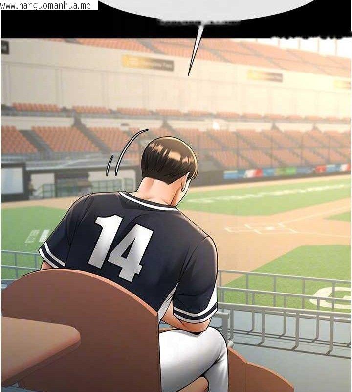 韩国漫画炸裂吧!巨棒韩漫_炸裂吧!巨棒-第88话-韩国队重振旗鼓在线免费阅读-韩国漫画-第48张图片