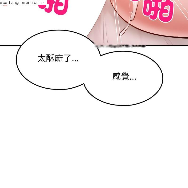 韩国漫画超美味人妻x4韩漫_超美味人妻x4-第4话在线免费阅读-韩国漫画-第73张图片