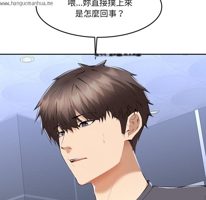 韩国漫画女子宿舍日记韩漫_女子宿舍日记-第3话在线免费阅读-韩国漫画-第133张图片