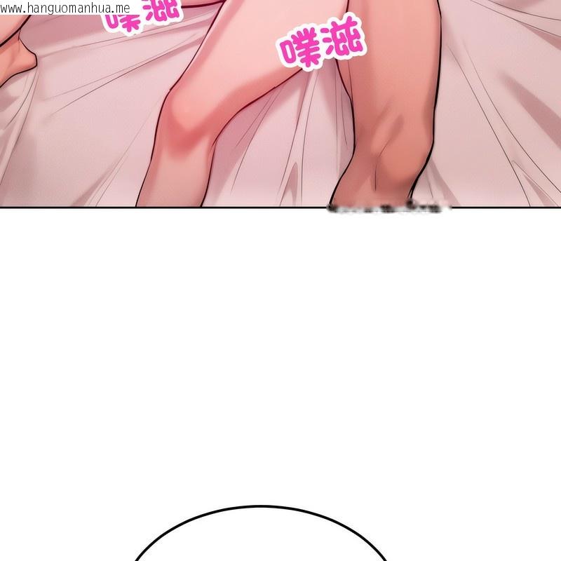 韩国漫画超美味人妻x4韩漫_超美味人妻x4-第5话在线免费阅读-韩国漫画-第72张图片