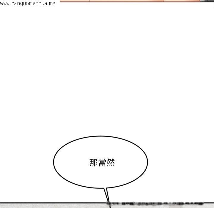 韩国漫画女子宿舍日记韩漫_女子宿舍日记-第6话在线免费阅读-韩国漫画-第34张图片