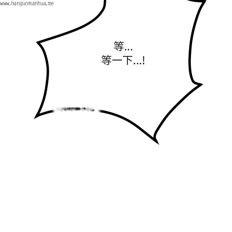 韩国漫画超美味人妻x4韩漫_超美味人妻x4-第3话在线免费阅读-韩国漫画-第151张图片