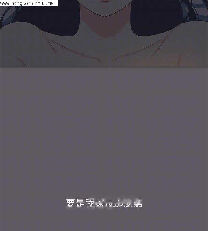 韩国漫画纵夏夜之梦(无码版)韩漫_纵夏夜之梦(无码版)-第104话-出轨的下场在线免费阅读-韩国漫画-第53张图片