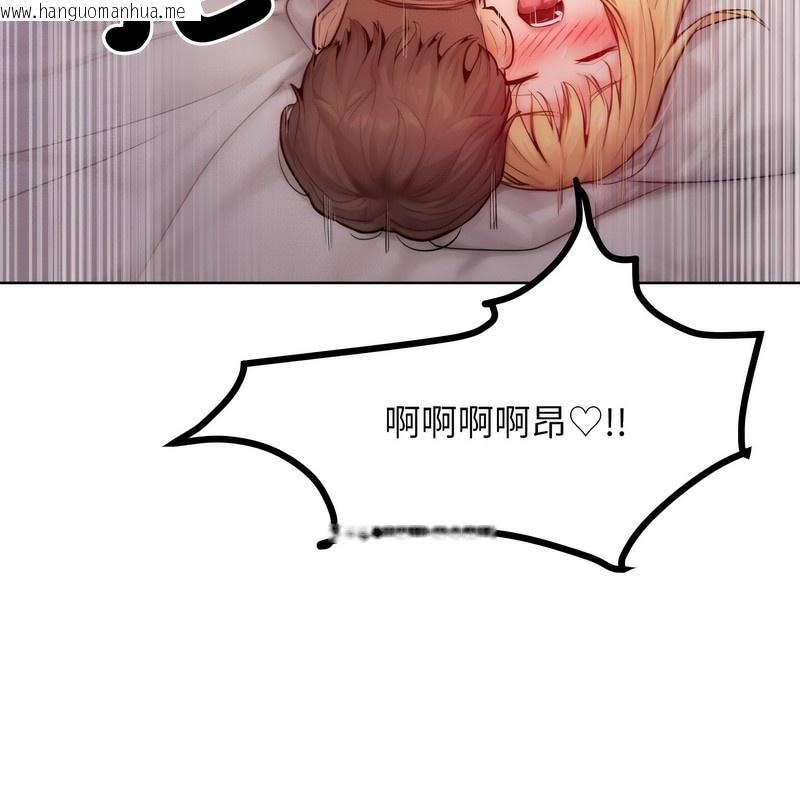 韩国漫画超美味人妻x4韩漫_超美味人妻x4-第4话在线免费阅读-韩国漫画-第66张图片