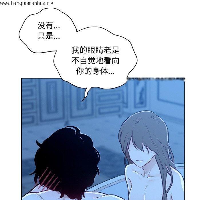 韩国漫画吉赛儿之血韩漫_吉赛儿之血-第9话在线免费阅读-韩国漫画-第49张图片