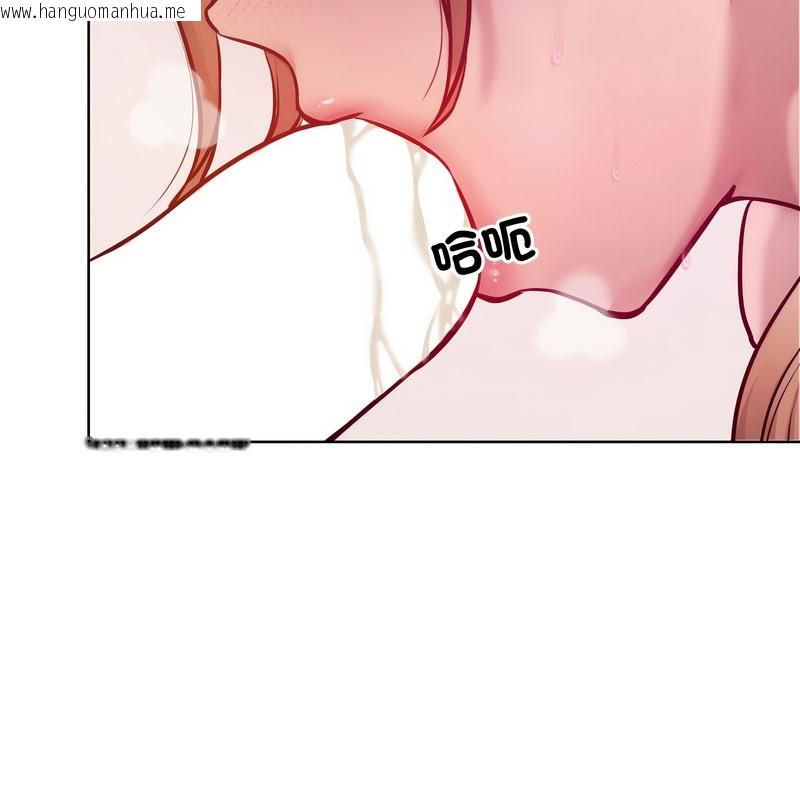 韩国漫画超美味人妻x4韩漫_超美味人妻x4-第10话在线免费阅读-韩国漫画-第13张图片