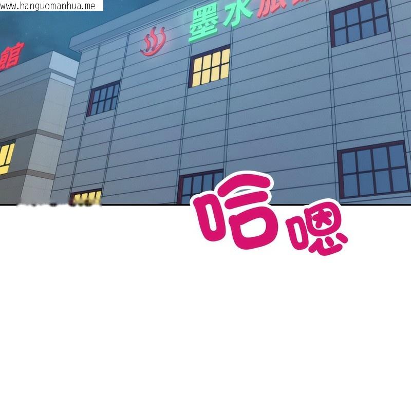 韩国漫画超美味人妻x4韩漫_超美味人妻x4-第1话在线免费阅读-韩国漫画-第121张图片