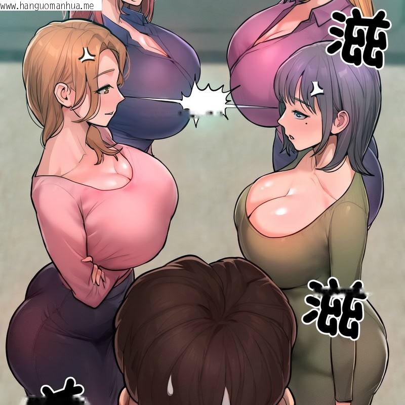 韩国漫画超美味人妻x4韩漫_超美味人妻x4-第8话在线免费阅读-韩国漫画-第5张图片