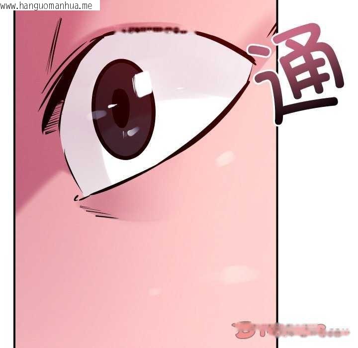 韩国漫画恋人未满韩漫_恋人未满-第56话在线免费阅读-韩国漫画-第21张图片