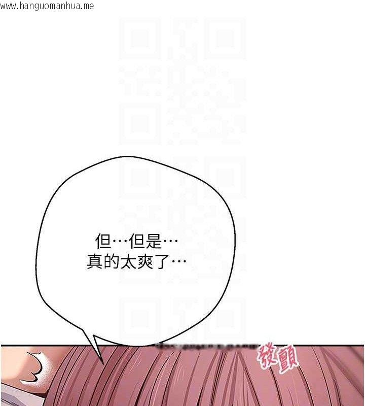 韩国漫画币转人生韩漫_币转人生-第30话-在大街上公然中出在线免费阅读-韩国漫画-第102张图片