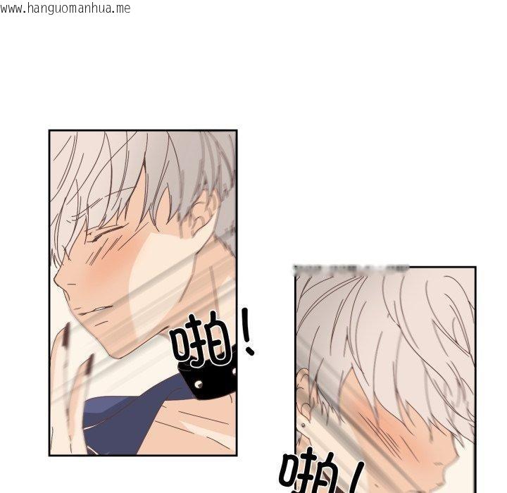 韩国漫画纯洁之罪韩漫_纯洁之罪-第12话在线免费阅读-韩国漫画-第8张图片