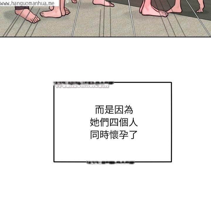 韩国漫画超美味人妻x4韩漫_超美味人妻x4-最终话在线免费阅读-韩国漫画-第28张图片