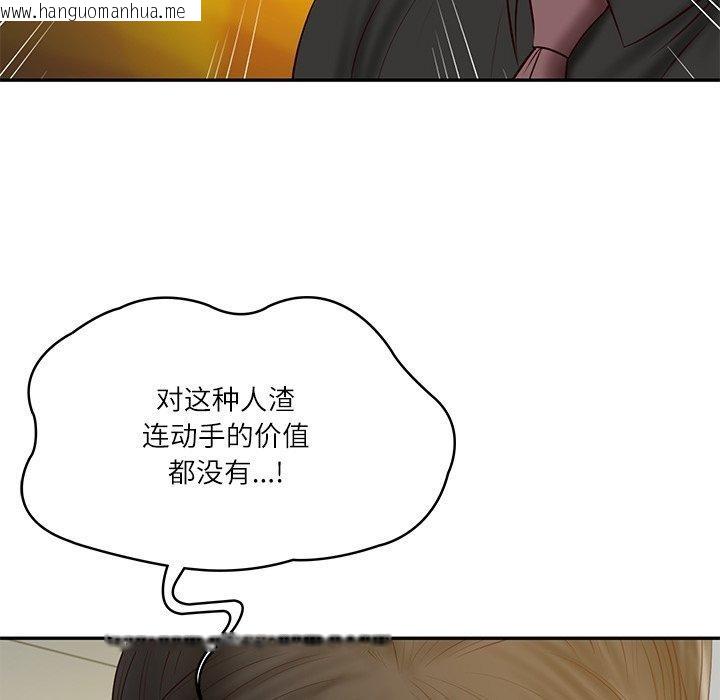 韩国漫画财阀家的女婿韩漫_财阀家的女婿-第38话在线免费阅读-韩国漫画-第43张图片