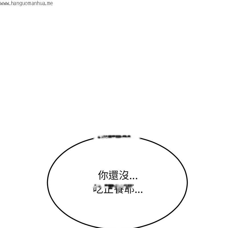 韩国漫画超美味人妻x4韩漫_超美味人妻x4-第11话在线免费阅读-韩国漫画-第149张图片