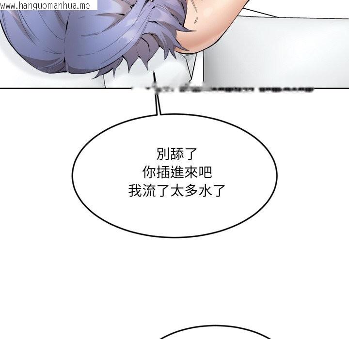 韩国漫画女子宿舍日记韩漫_女子宿舍日记-第2话在线免费阅读-韩国漫画-第133张图片